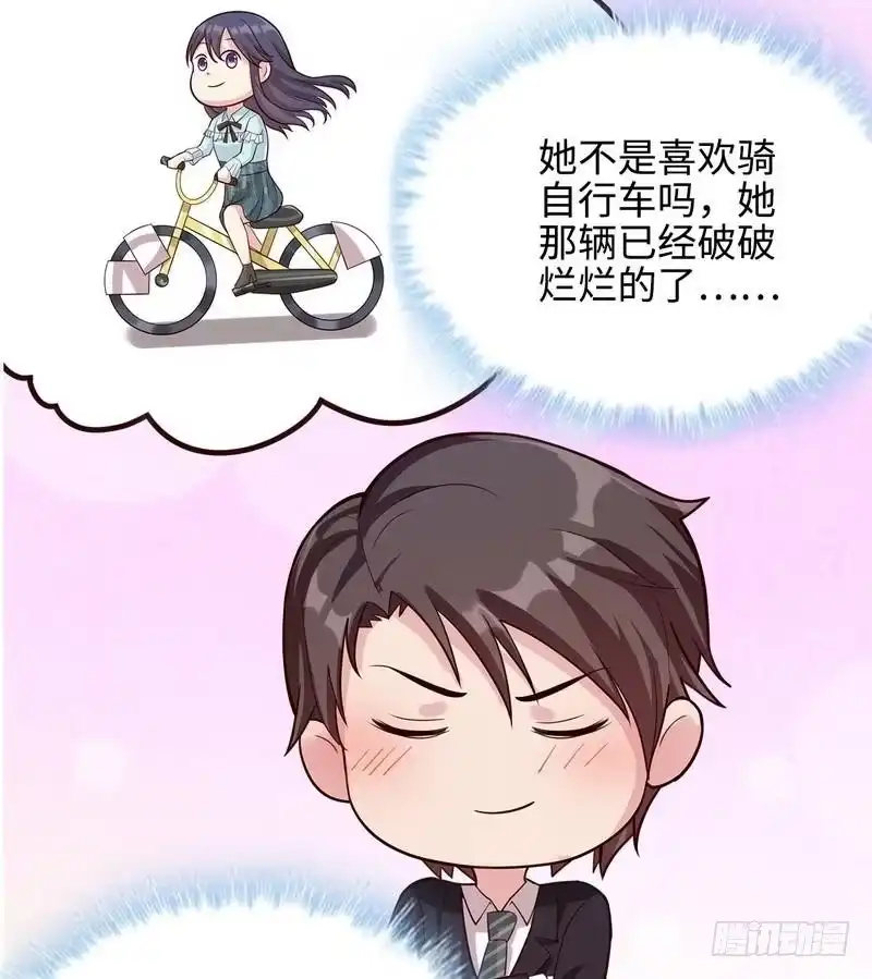 《男神萌宝一锅端》第71话 虚情假意 第58页