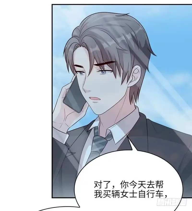 《男神萌宝一锅端》第71话 虚情假意 第33页