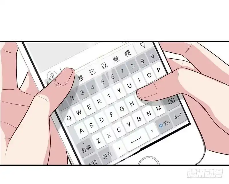 《男神萌宝一锅端》第73话 慕宸的礼物 第34页
