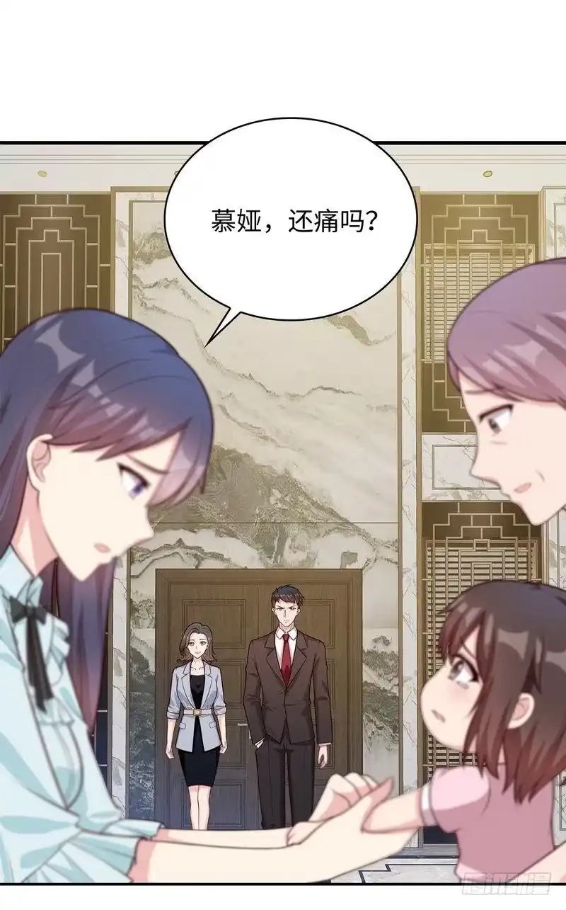 《男神萌宝一锅端》第73话 慕宸的礼物 第3页