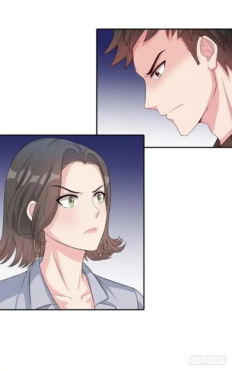《男神萌宝一锅端》第73话 慕宸的礼物 第7页