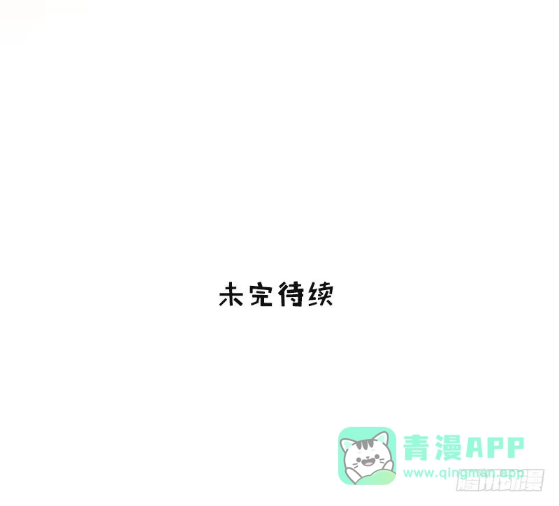 《男神萌宝一锅端》第73话 慕宸的礼物 第36页