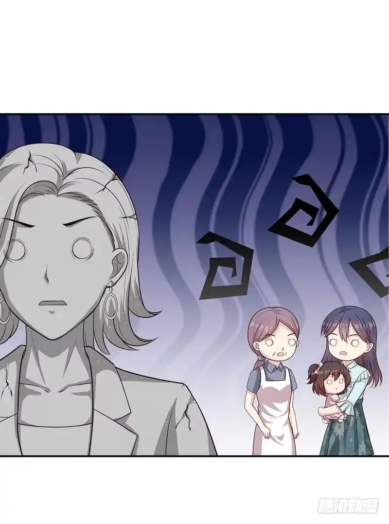 《男神萌宝一锅端》第73话 慕宸的礼物 第9页