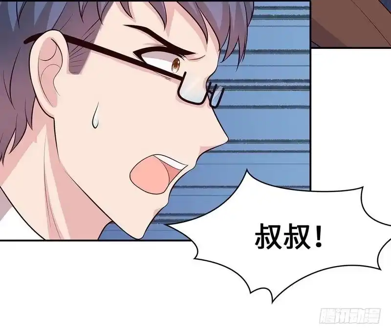《男神萌宝一锅端》第74话 章浩天的用心 第24页