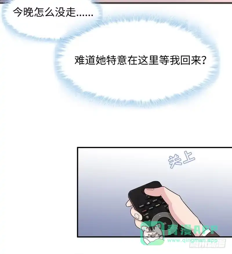《男神萌宝一锅端》第75话 扎心了吧老慕 第26页