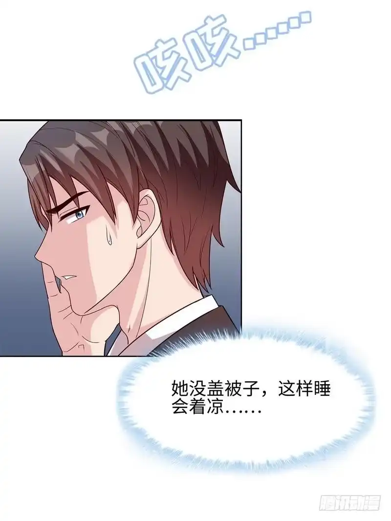 《男神萌宝一锅端》第75话 扎心了吧老慕 第33页