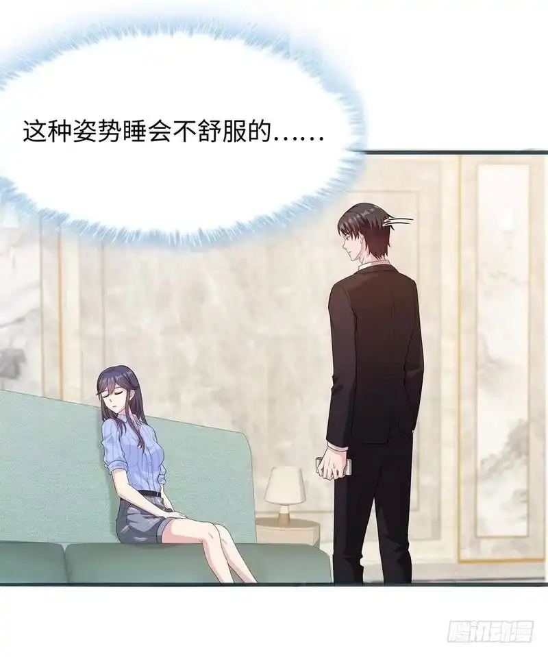 《男神萌宝一锅端》第75话 扎心了吧老慕 第27页
