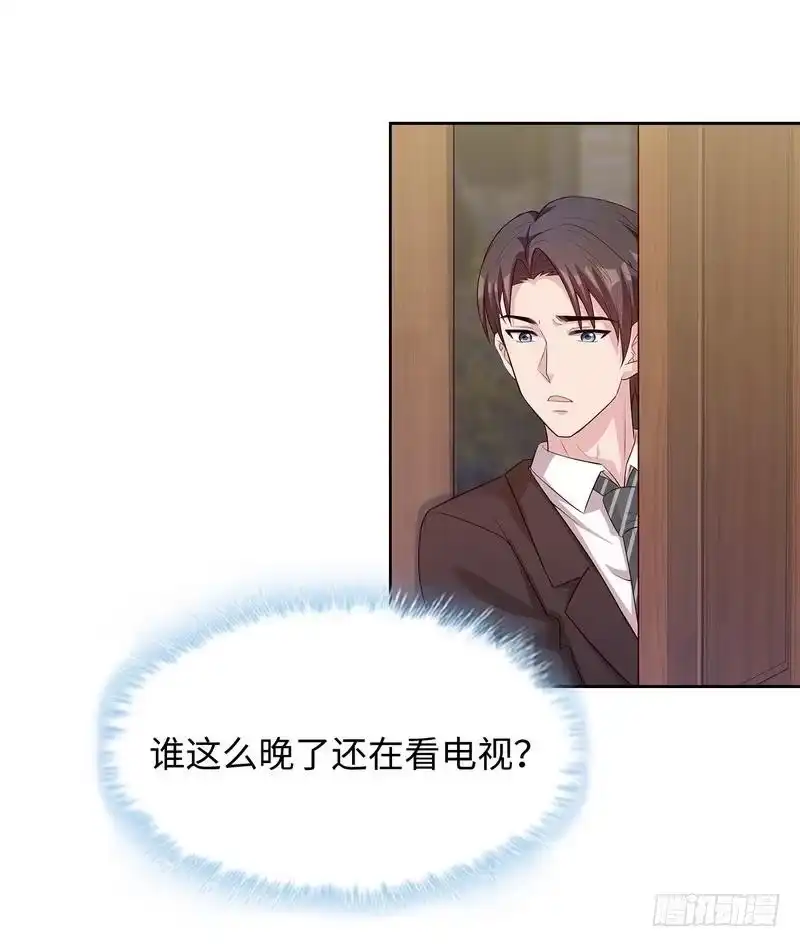 《男神萌宝一锅端》第75话 扎心了吧老慕 第23页