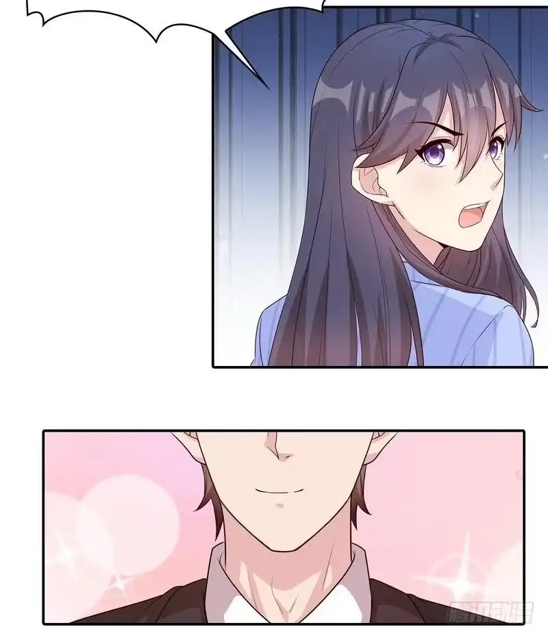 《男神萌宝一锅端》第76话 醉翁之意不在酒 第15页