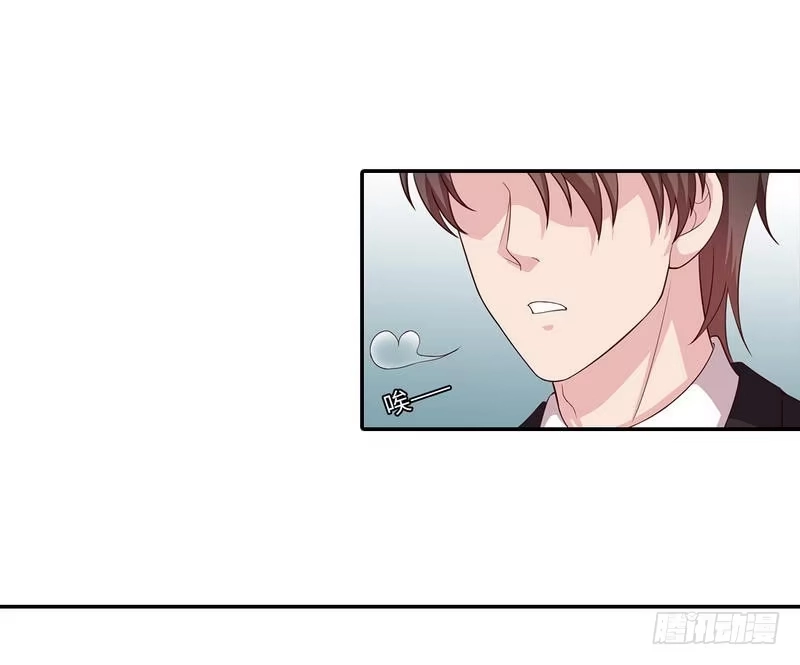 《男神萌宝一锅端》第76话 醉翁之意不在酒 第2页