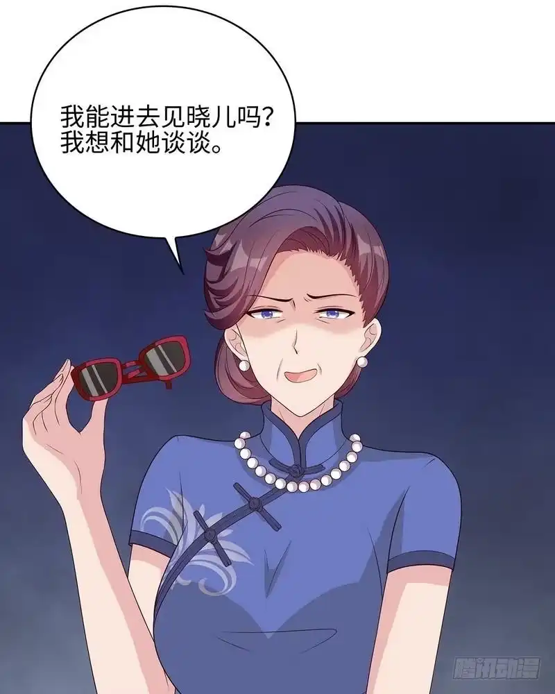 《男神萌宝一锅端》第76话 醉翁之意不在酒 第38页