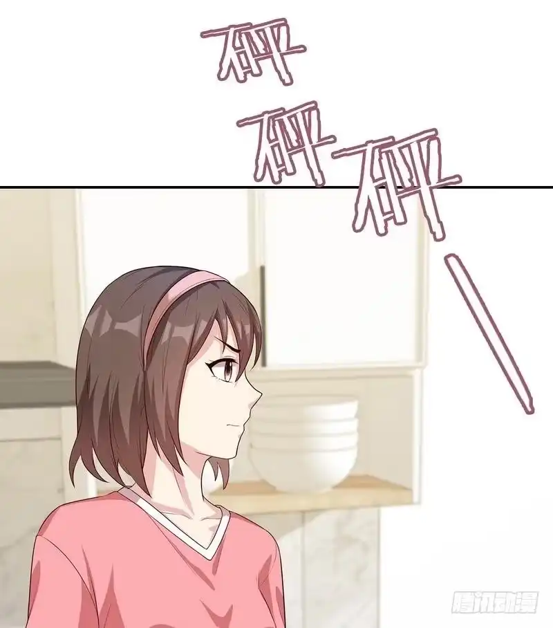 《男神萌宝一锅端》第76话 醉翁之意不在酒 第29页