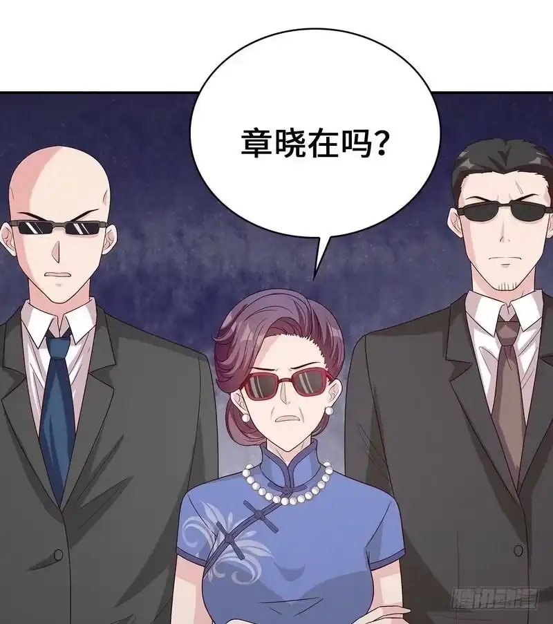 《男神萌宝一锅端》第76话 醉翁之意不在酒 第32页