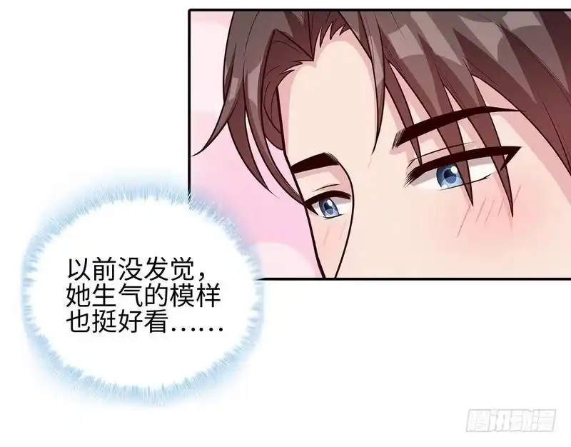《男神萌宝一锅端》第76话 醉翁之意不在酒 第9页