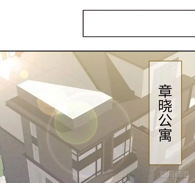 《男神萌宝一锅端》第76话 醉翁之意不在酒 第24页