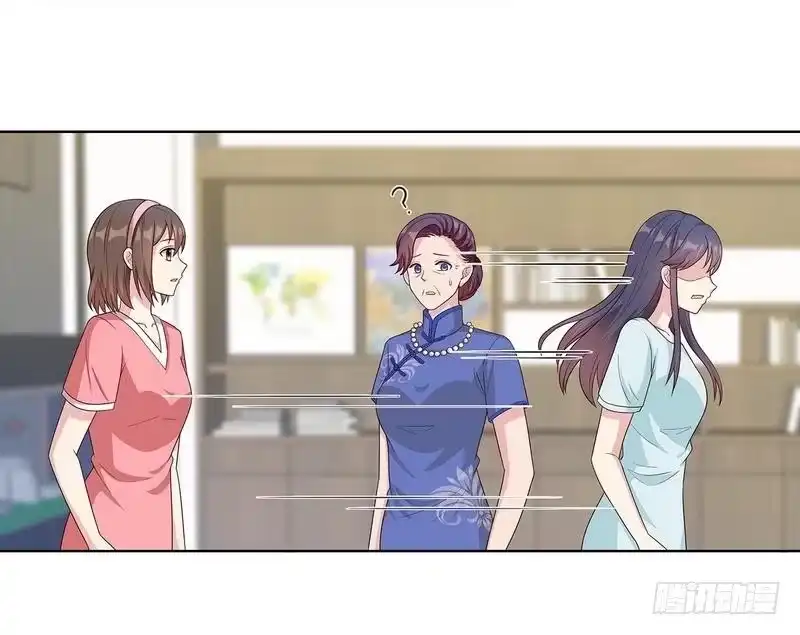 《男神萌宝一锅端》第77话 好一朵美丽的白莲花 第27页
