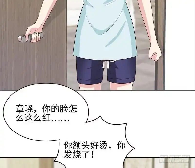 《男神萌宝一锅端》第77话 好一朵美丽的白莲花 第18页