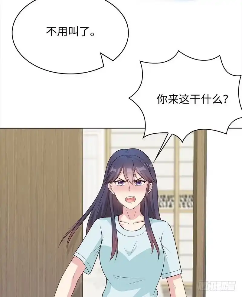 《男神萌宝一锅端》第77话 好一朵美丽的白莲花 第17页