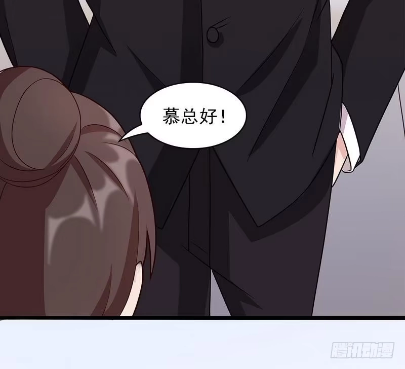《男神萌宝一锅端》第7话 章家千金·下 第45页