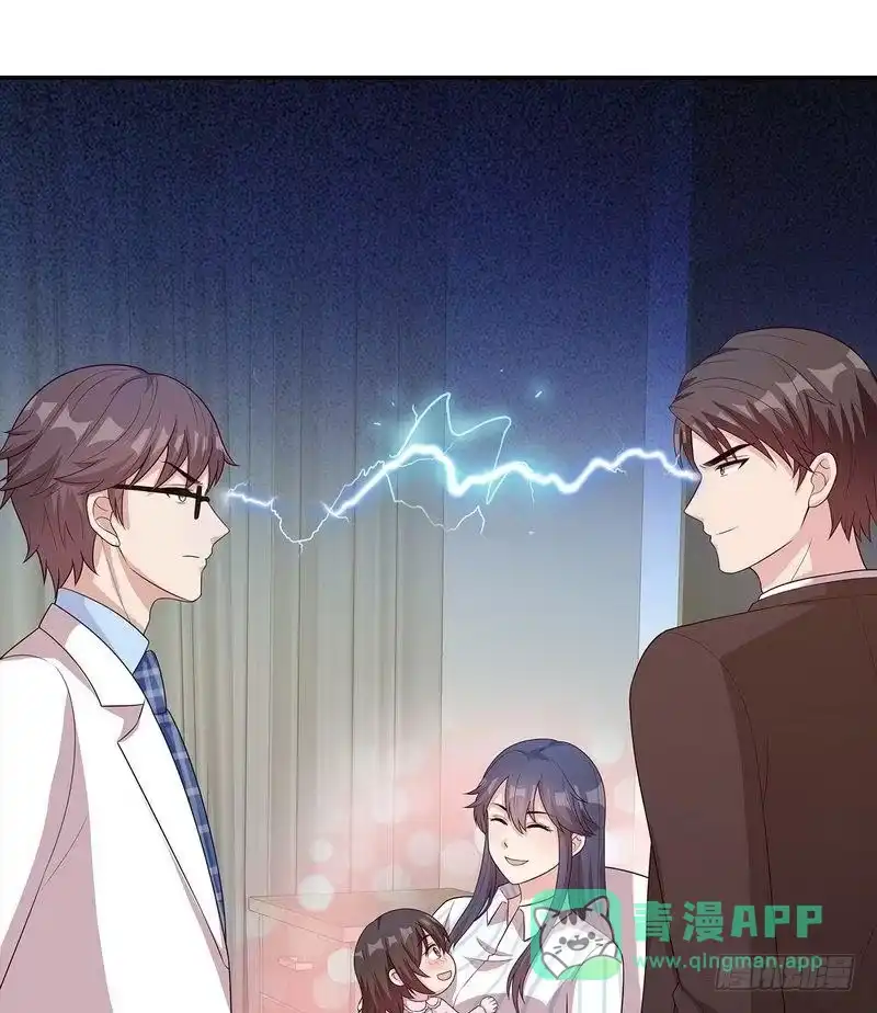 《男神萌宝一锅端》第78话 劝君珍惜眼前人 第46页