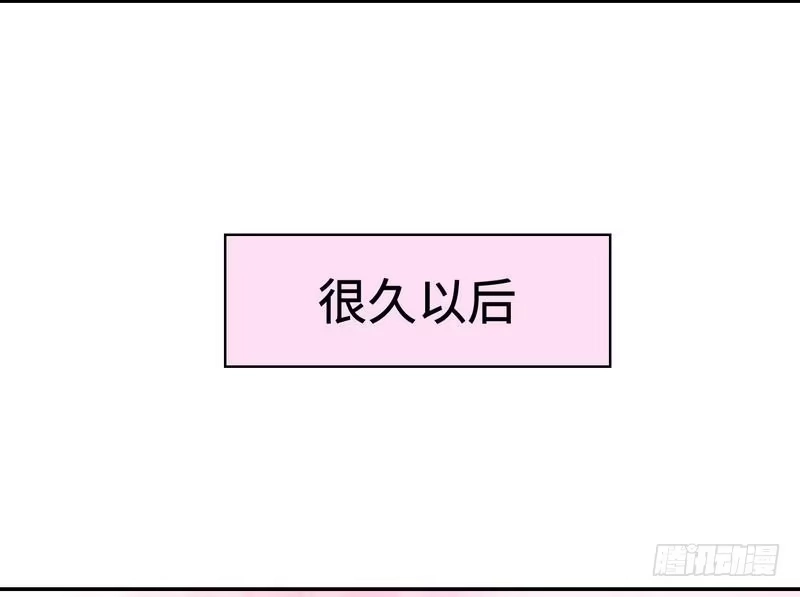 《男神萌宝一锅端》第79话 宣战！ 第50页