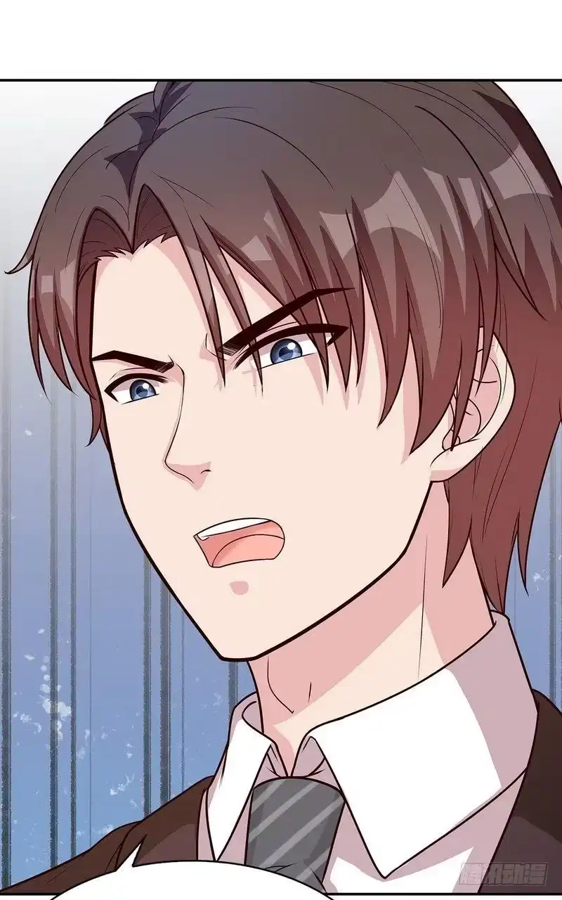 《男神萌宝一锅端》第79话 宣战！ 第39页