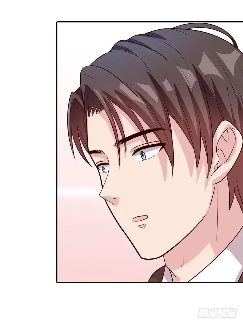 《男神萌宝一锅端》第79话 宣战！ 第14页
