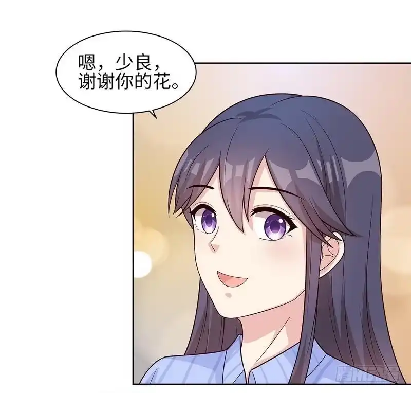 《男神萌宝一锅端》第80话 破坏好气氛的一百种方法 第29页