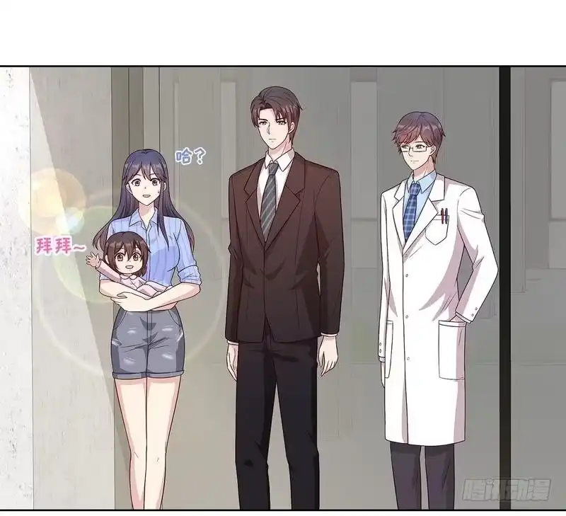 《男神萌宝一锅端》第80话 破坏好气氛的一百种方法 第22页