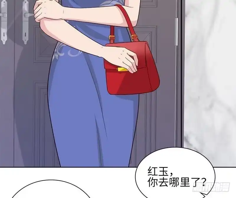 《男神萌宝一锅端》第80话 破坏好气氛的一百种方法 第5页