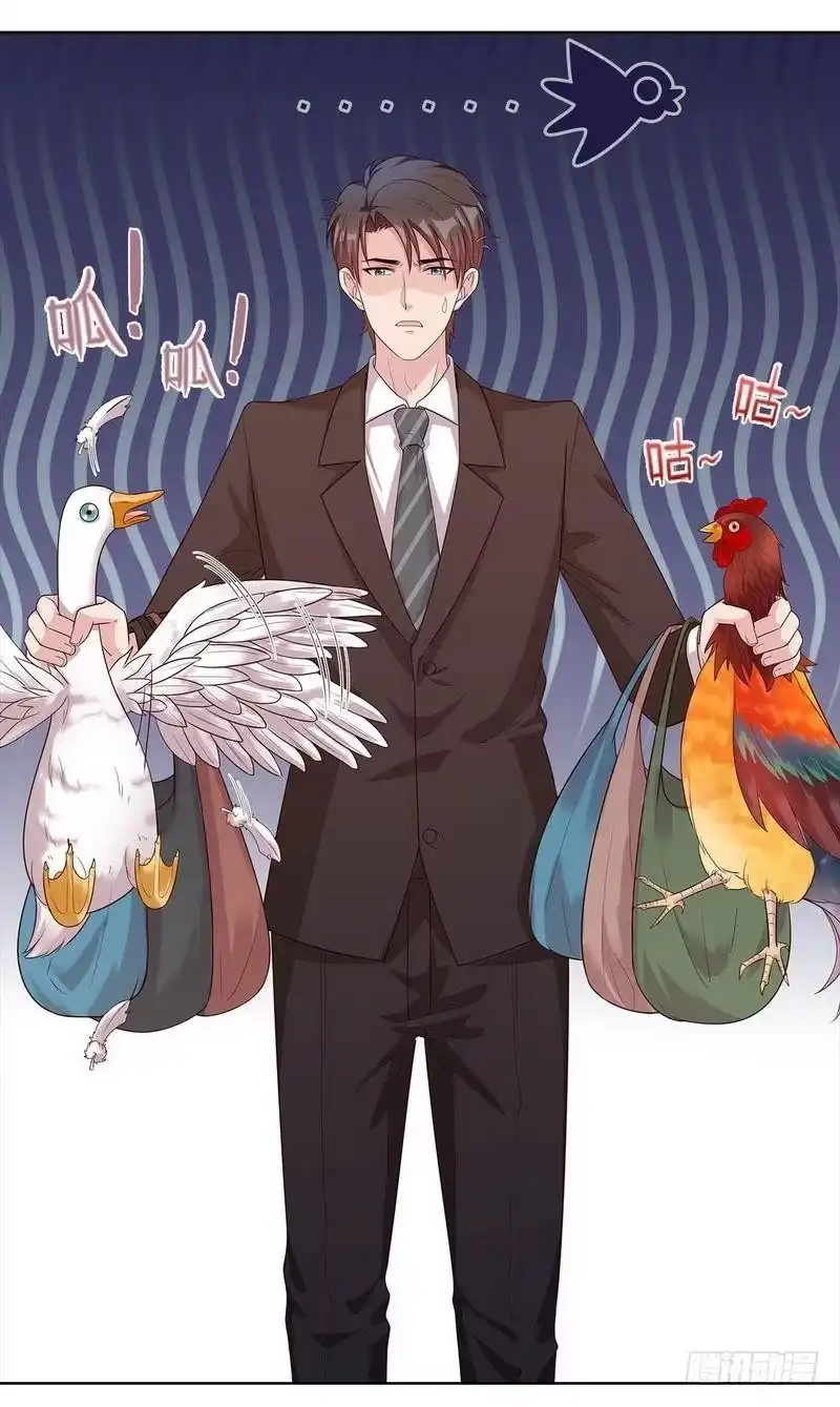 《男神萌宝一锅端》第81话 不按套路出牌 第45页