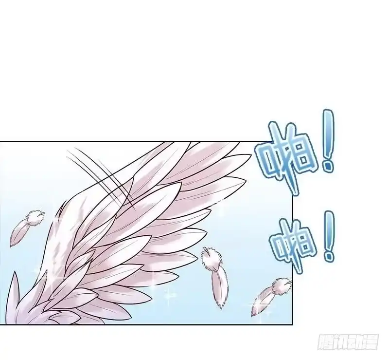 《男神萌宝一锅端》第81话 不按套路出牌 第43页