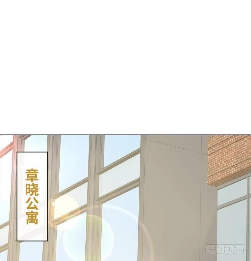 《男神萌宝一锅端》第81话 不按套路出牌 第3页