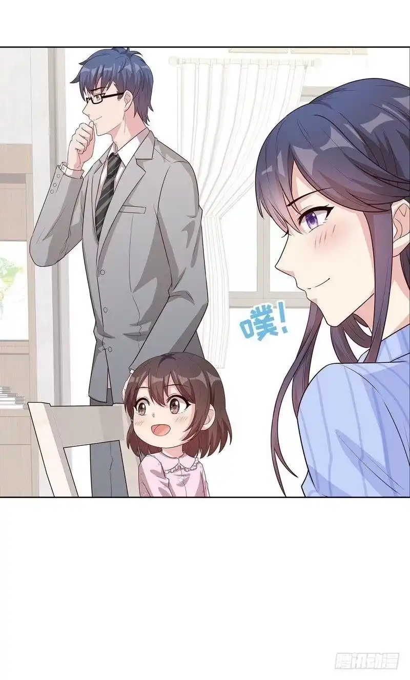 《男神萌宝一锅端》第81话 不按套路出牌 第42页