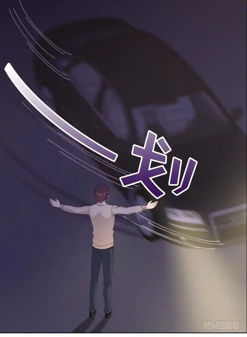 《男神萌宝一锅端》第83话 温情时刻 第40页
