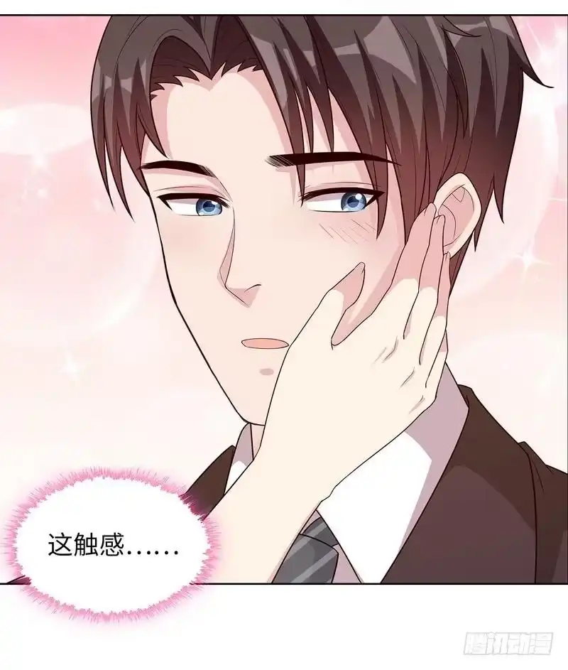 《男神萌宝一锅端》第83话 温情时刻 第20页