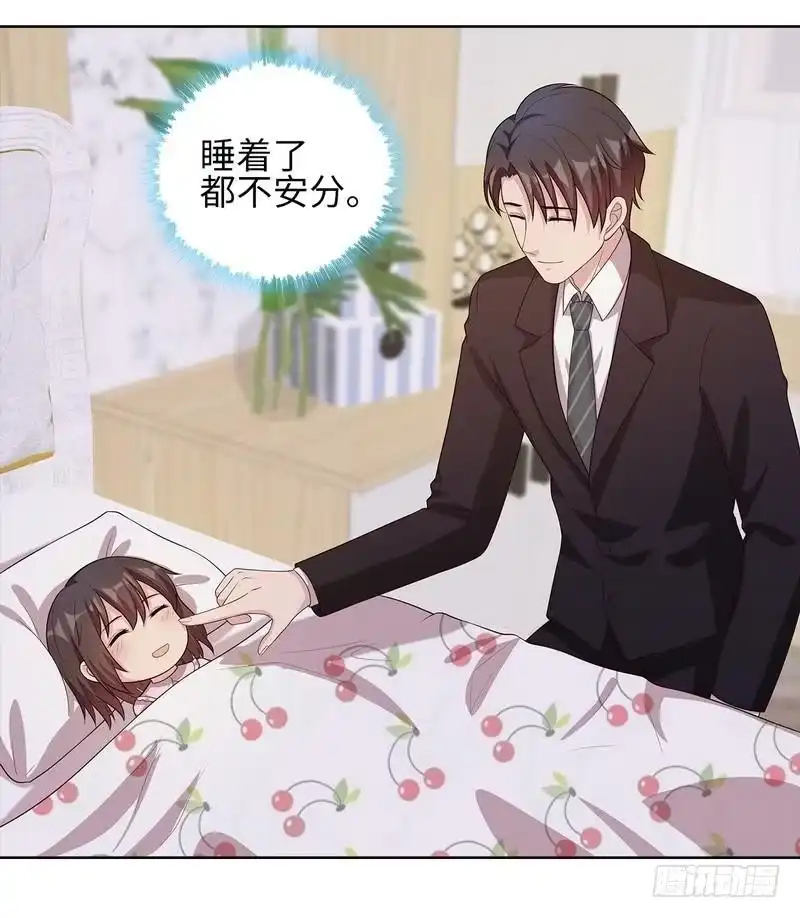 《男神萌宝一锅端》第83话 温情时刻 第14页