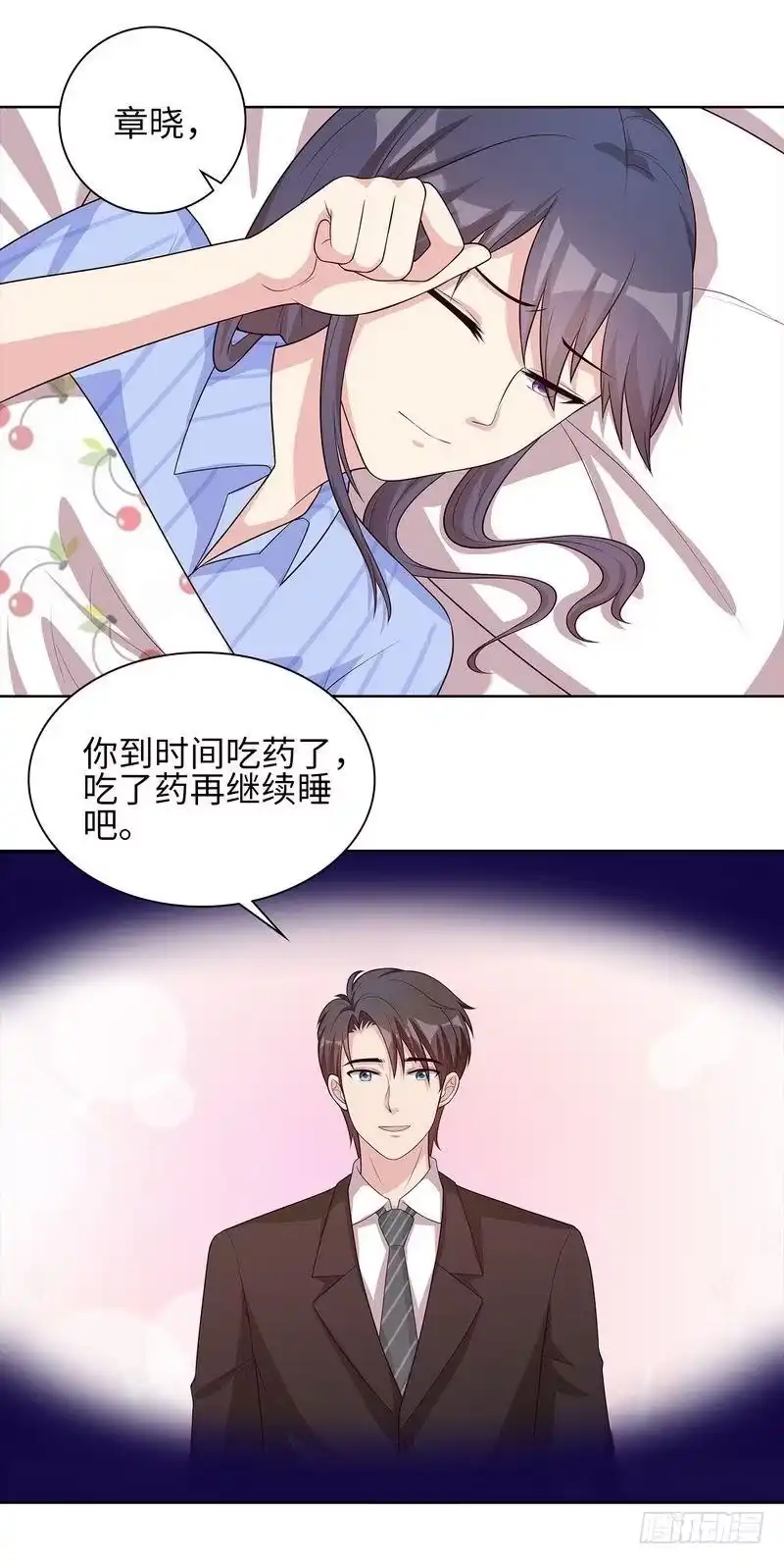 《男神萌宝一锅端》第83话 温情时刻 第18页