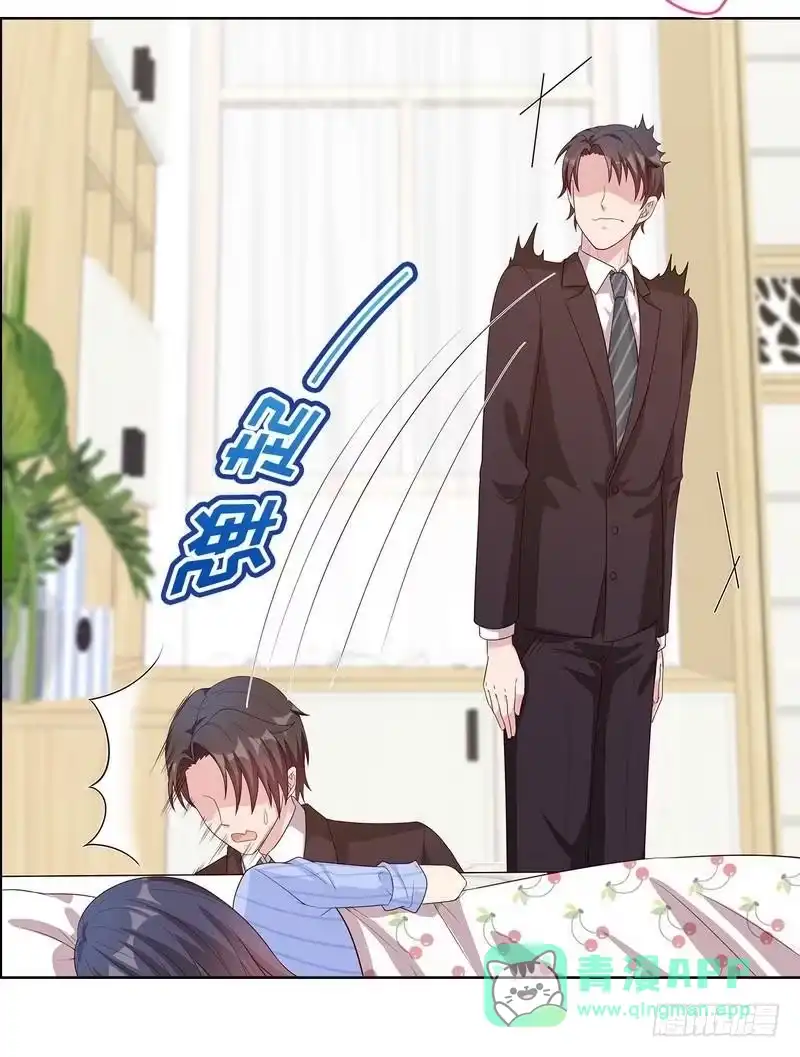 《男神萌宝一锅端》第83话 温情时刻 第11页