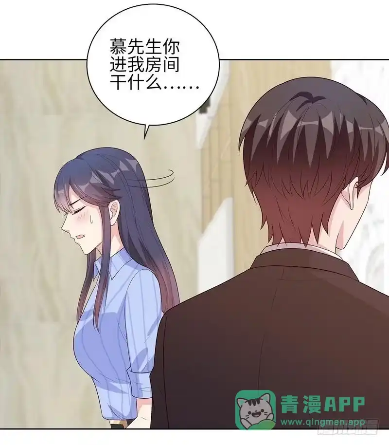 《男神萌宝一锅端》第83话 温情时刻 第26页