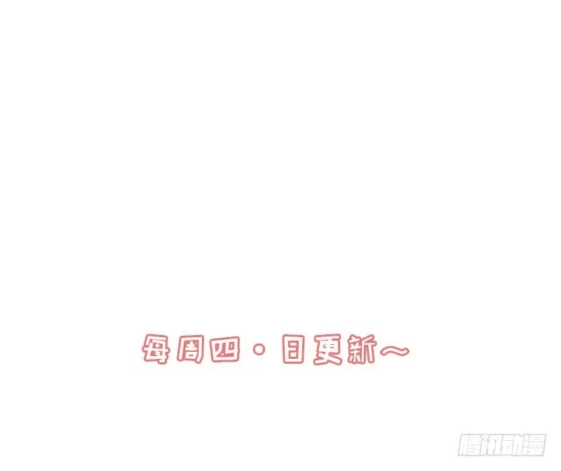 《男神萌宝一锅端》第84话 乱吃飞醋 第35页
