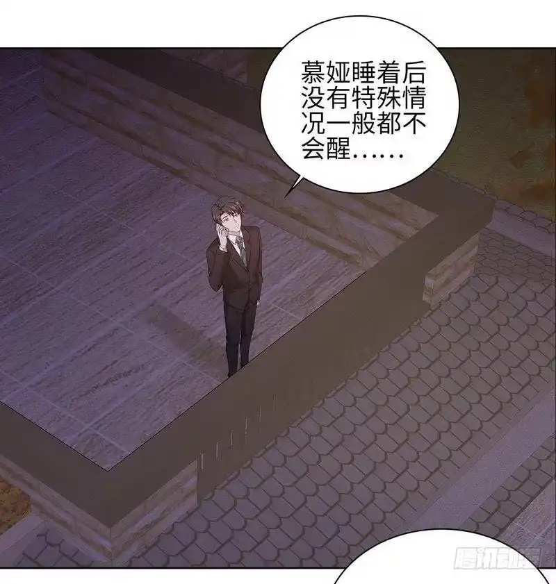 《男神萌宝一锅端》第84话 乱吃飞醋 第14页