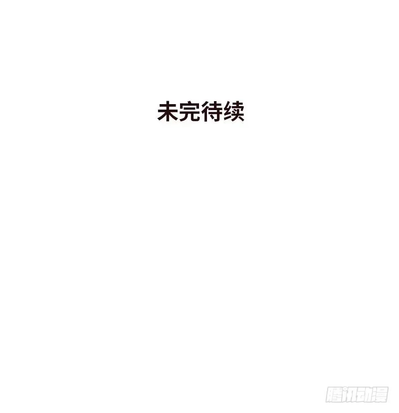 《男神萌宝一锅端》第85话 还想吃霸王餐？ 第39页