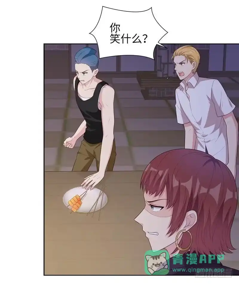 《男神萌宝一锅端》第85话 还想吃霸王餐？ 第6页