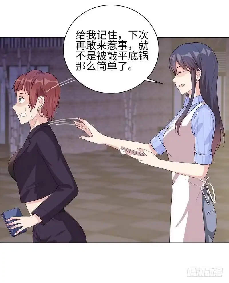 《男神萌宝一锅端》第85话 还想吃霸王餐？ 第27页