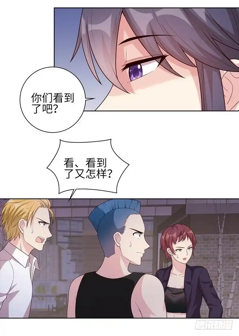 《男神萌宝一锅端》第85话 还想吃霸王餐？ 第13页