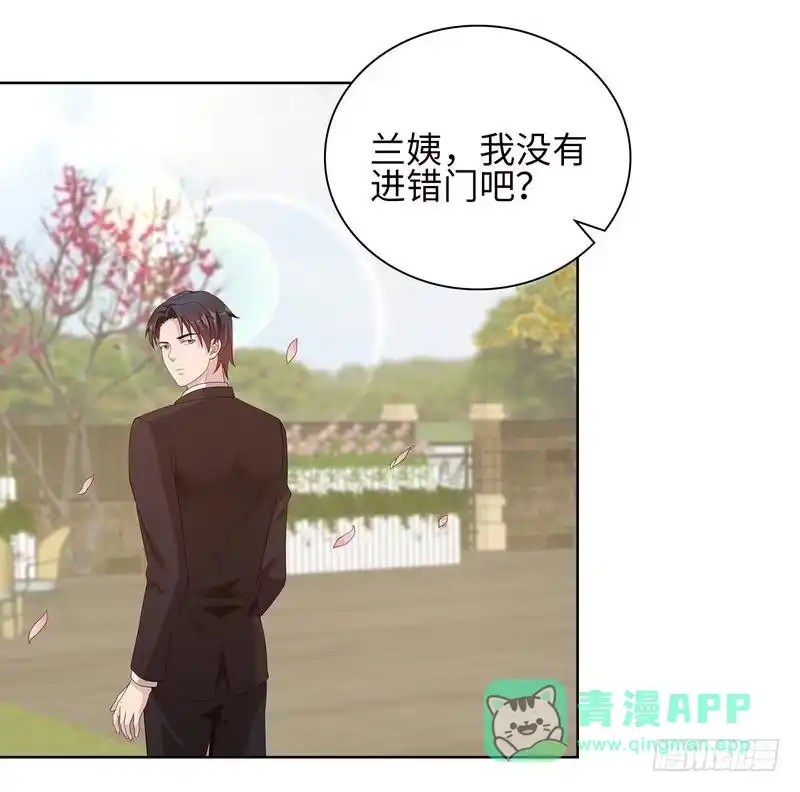《男神萌宝一锅端》第86话 三少的用心 第16页