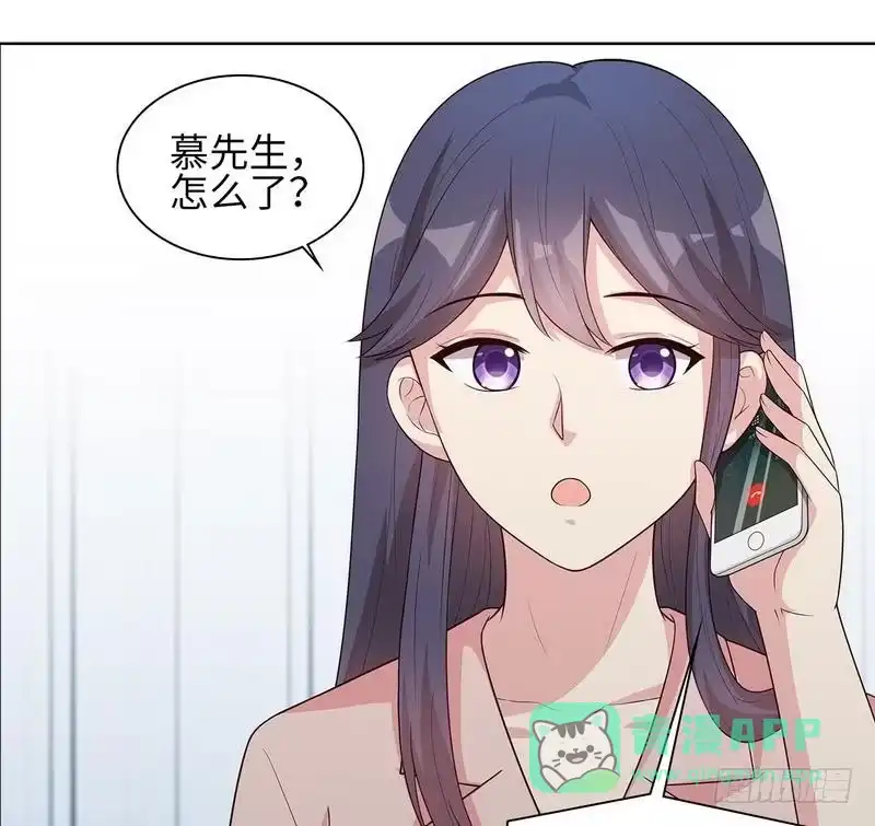 《男神萌宝一锅端》第86话 三少的用心 第41页