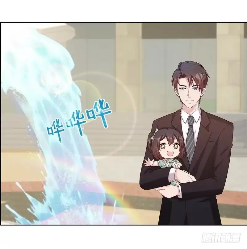 《男神萌宝一锅端》第87话 她的亲人 第24页