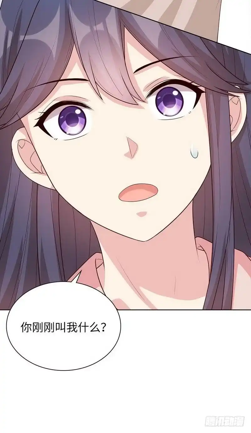 《男神萌宝一锅端》第87话 她的亲人 第12页